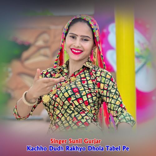 Kachho Dudh Rakhyo Dhola Tabel Pe