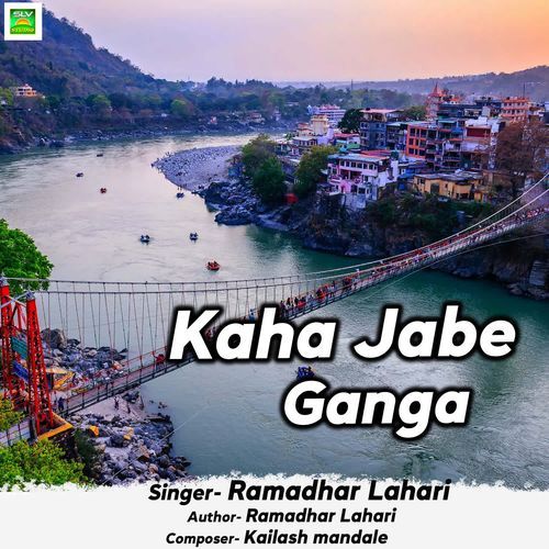 Kaha Jabe Ganga