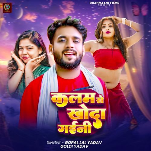 Kalam Se Khoda Gaini