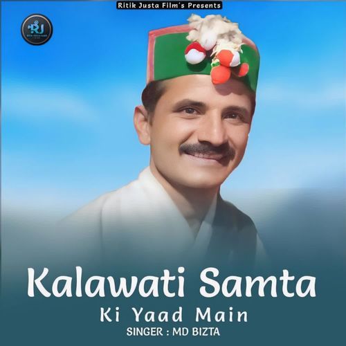 Kalawati Samta Ki Yaad Main