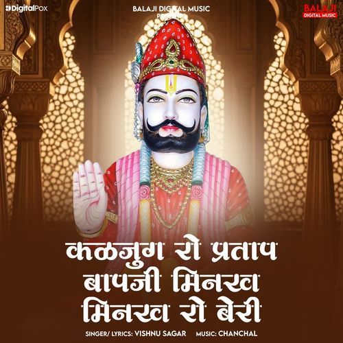Kaljug Ro Partap Baapji Minakh Minakh Ro Beri