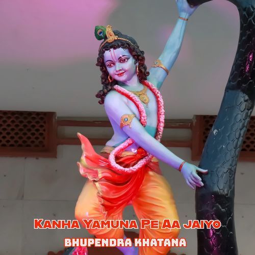 Kanha Yamuna Pe Aa Jaiyo
