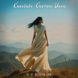 Kanulaku Dooram Unna