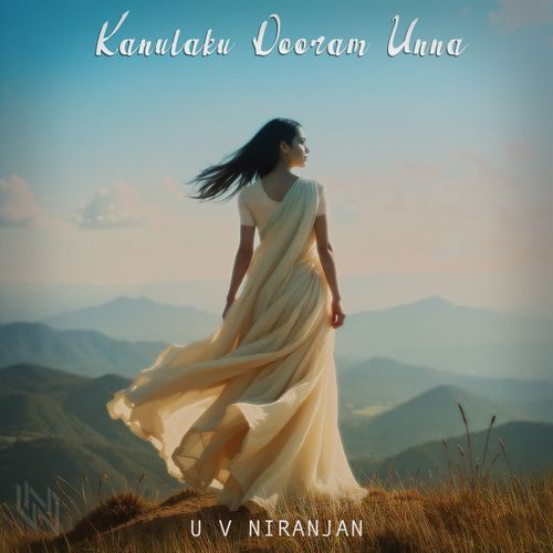 Kanulaku Dooram Unna