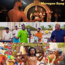 Kavadiai Tholil Vaithar - Murugan Song