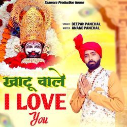 Khatu Wale I Love You-QkUtABN,T34