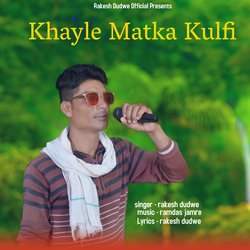 Khayle Matka Kulfi-SD07eB0Jdnc