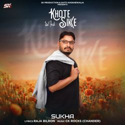 Khote Sikke-KRw7Qy54U3k