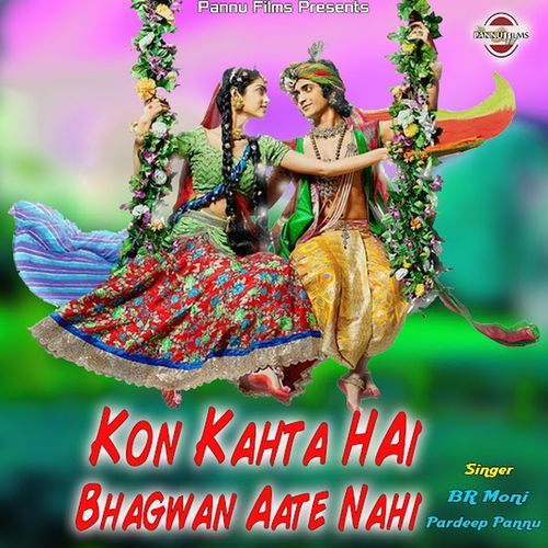 Kon Kahta Hai Bhagwan Aate Nahi