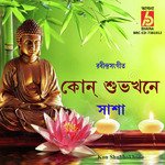 Kon Shubhokhone