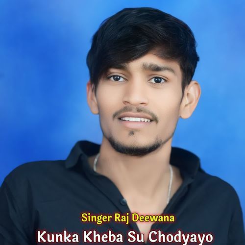 Kunka Kheba Su Chodyayo