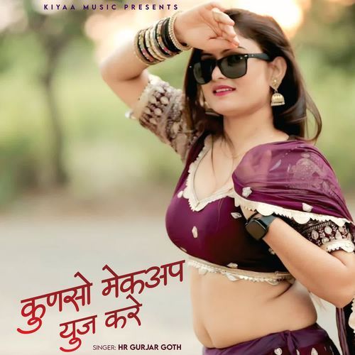 Kunso Makeup Use Kare