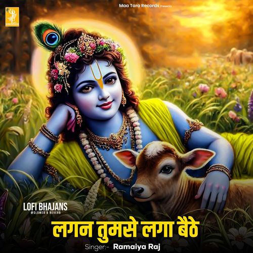 Lagan Tumse Laga Baithe ( Lofi )