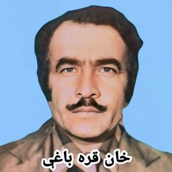 Lalai De Gwalo Menjawar Da