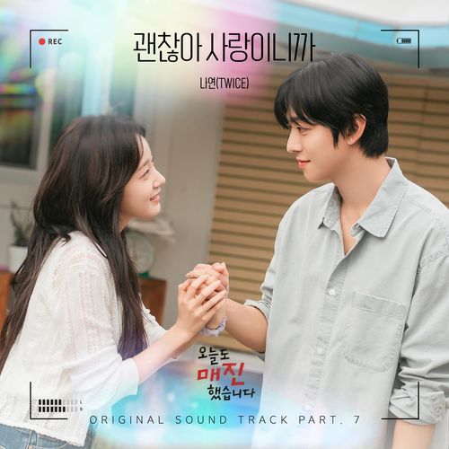 Love Is Enough (Inst.)