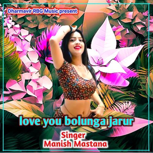 Love You Bolunga Jarur