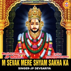 M Sevak Mere Shyam Sakha Ka-FAcMBVl9Ukc