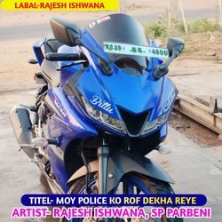 MOY POLICE KO ROF DEKHA REYE-IQ0gSxVbeVk