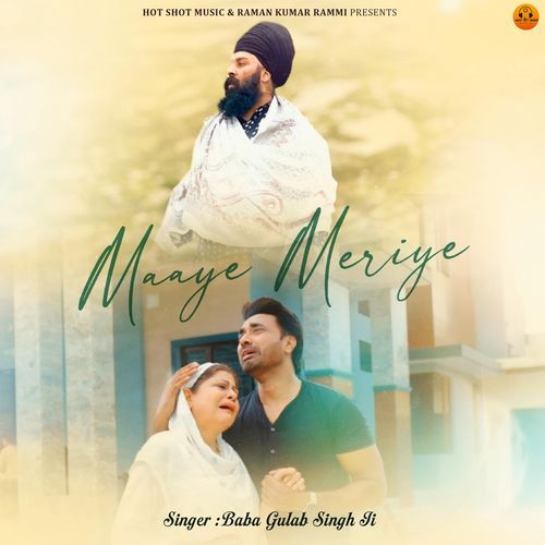 Maaye Meriye