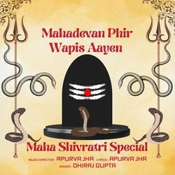 Mahadevan Phir Wapis Aayen-GAkYdT91W2s