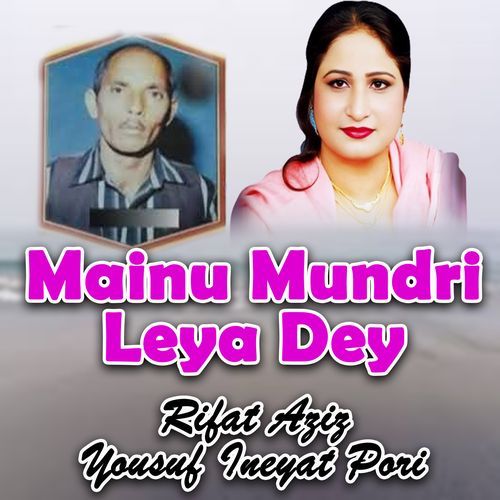 Mainu Mundri Leya Dey