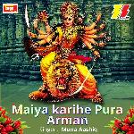 Maiya Karihe Pura Arman