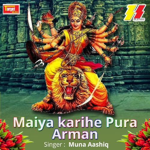 Maiya Karihe Pura Arman_poster_image