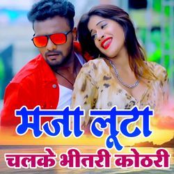 Maja Luta Chalake Bhitari Kothari-FiE6fhhqdAI