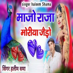 Majo raja moriya jeado