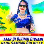 Mar Gi Dikhah Diwani Kade Samsar Bhi Ko Le
