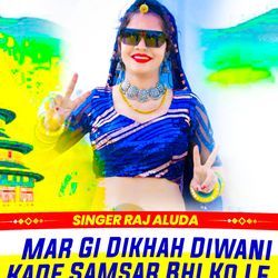 Mar Gi Dikhah Diwani Kade Samsar Bhi Ko Le