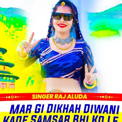 Mar Gi Dikhah Diwani Kade Samsar Bhi Ko Le