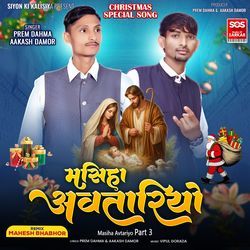 Masiha Avtariyo Part 3