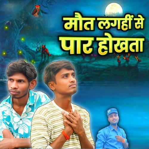 Maut Laghi Se Paar Hokhata