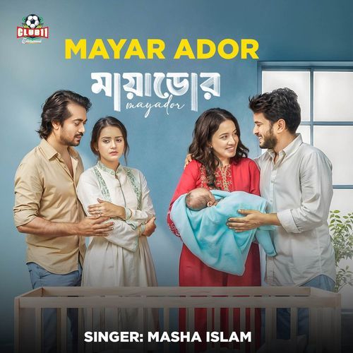 Mayar Ador (From Mayadoor)