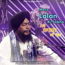 Mere Lalan Ki Sobha-NzIiXyVzZWU