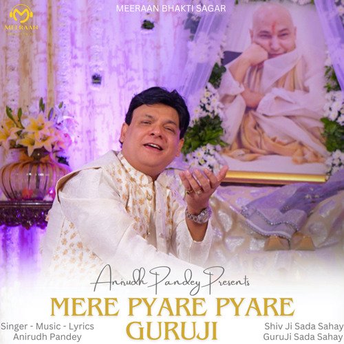 Mere Pyare Pyare Guruji