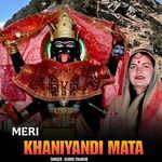 Meri Khaniyandi Mata