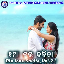 Mo Love Kabita, Vol. 21