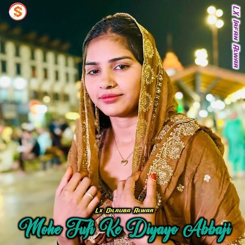 Mohe Fufi Ke Diyayo Abbaji