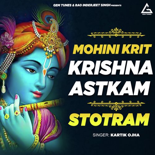 Mohini Krit Krishana Astkam Stotram