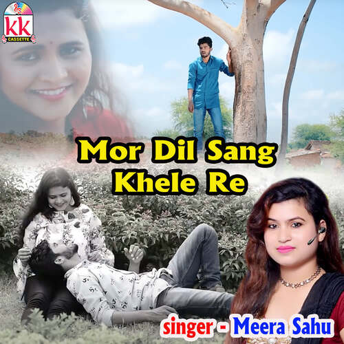 Mor Dil Sang Khele Re