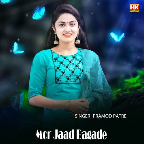 Mor Jaad Bagade