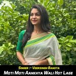 Moti Moti Aankhya Wali Hot Lage