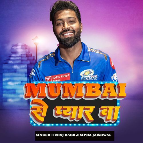 Mumbai Se Pyar Ba