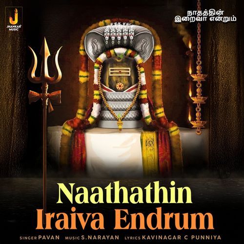 Naathathin Iraiva Endrum