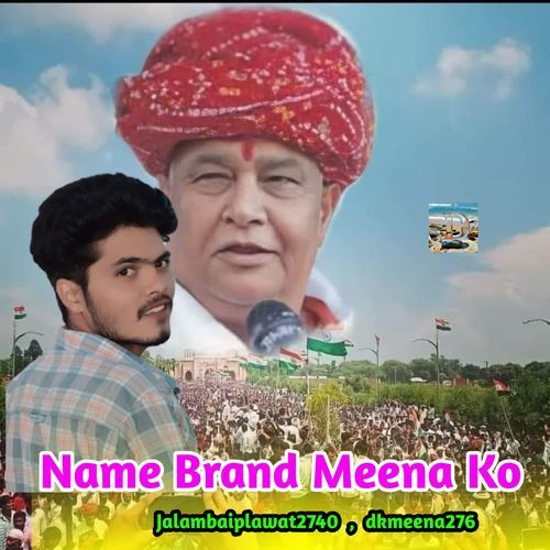 Name Brand Meena Ko