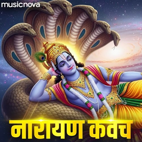 Narayan Kavach