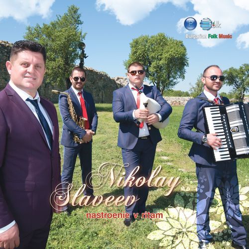 Oy, shope, shope cover art