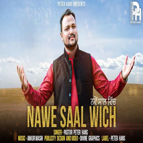Nawe Saal Wich
